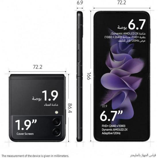 Samsung Galaxy Z Flip3 5G Single SIM 128GB ROM +8GB RAM